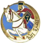 Image illustrative de l’article 7e régiment de spahis algériens