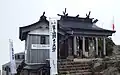 Third view of the mountaintop Honden at Ishizuchi Shrine
