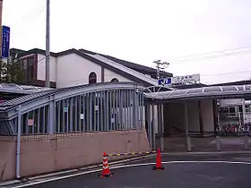 Image illustrative de l’article Gare de Nakayamadera