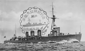 Image illustrative de l'article Classe Tenryū