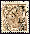 2 kr oblitéré en 1899 en Croatie