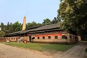 District de Changjiang