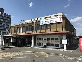 Image illustrative de l’article Gare de Kagoshima