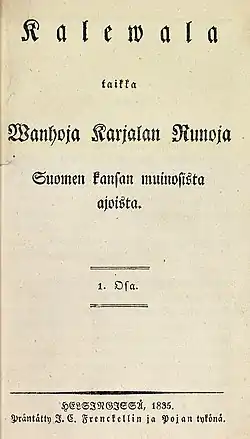 Image illustrative de l’article Kalevala