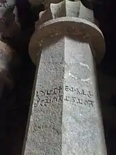 Inscription sur un pilier (cinquième pilier de la rangée droite, donation par un Yavana ("Indo-Grec") nommé Vitasamghata).
