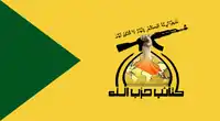 Image illustrative de l’article Kataeb Hezbollah