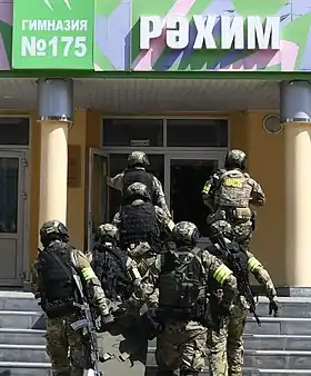 Image illustrative de l’article Fusillade de l'école no 175 de Kazan