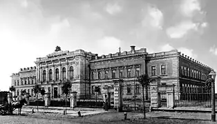 École commerciale Alexandre III de Kharkiv.