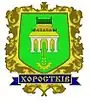 Blason de Khorostkiv