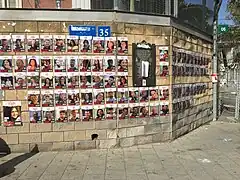 À l'extérieur de la base militaire de Kirya (3 novembre 2023).