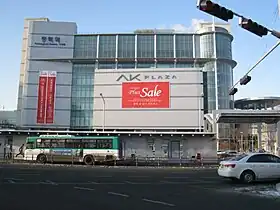 Image illustrative de l’article Pyeongtaek (métro de Séoul)