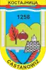 Blason de Kostajnica