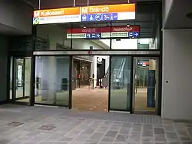 Image illustrative de l’article Kulosaari (métro d'Helsinki)