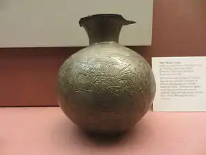 Le Vase de Kulu&nbsp;(en).