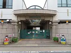 École primaire Kinugasa