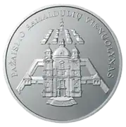 Pièce de monnaie de 1&nbsp;litas commémorant la fondation du monastère.