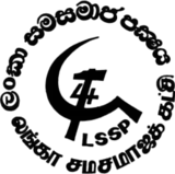 Image illustrative de l’article Lanka Sama Samaja Party