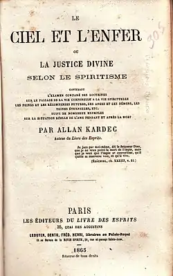 Image illustrative de l’article Le Ciel et l'Enfer (Kardec)