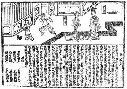 Image illustrative de l’article Biographies de femmes exemplaires