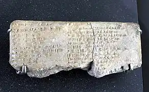 Liste de noms des fonctionnaires d'un temple.