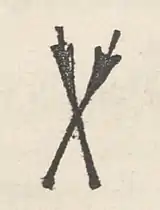 Marque selon Demmin 1867