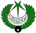 logo de Radio Pakistan