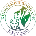 Image illustrative de l’article Zoo de Kiev