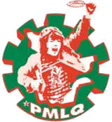 Image illustrative de l’article Parti marxiste-léniniste du Québec