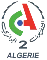 Logo de Canal Algérie depuis janvier 2020.