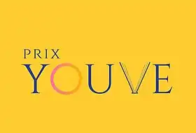 Image associée à la récompense