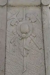 La face est, représentant les outils du mineur.