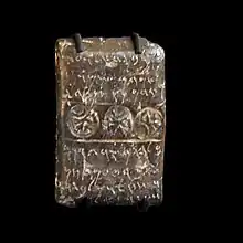Tablette juridique en alphabet araméen provenant de la Djézireh de Syrie, période néo-assyrienne (635 av. J.-C.). Musée du Louvre.