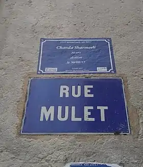 Voir la plaque.