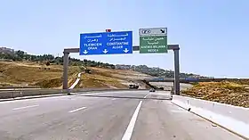 Image illustrative de l’article Autoroute A1 (Algérie)