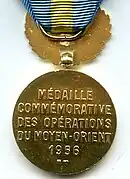 Seconde illustration.