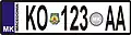 Prototype de 2008, abandonné, avec le code de Kočani.