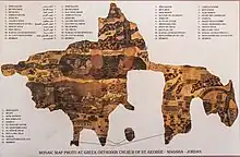 La mosaïque de Jérusalem du VIe siècle