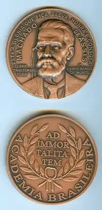 Image associée à la récompense