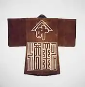 Tenue de pompier en cuir, fin XIXe&nbsp;siècle, Brooklyn Museum.