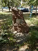 Aux liquidateurs de Tchenobyl, classé,