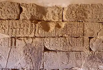 Pyramides de Méroé