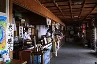 Bureau du sanctuaire