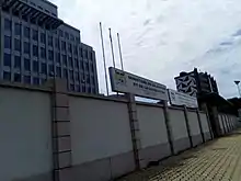 Ministère de la justice du Bénin vu de profil