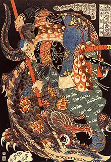 Musashi Miyamoto tuant un nue (monstre), peint par Utagawa Kuniyoshi (1798-1861).