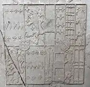 Détail des armoiries.