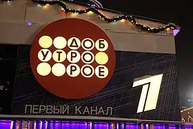 Logo de Bonjour en 2018.