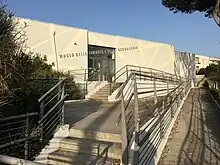 Le musée de la mémoire et de l'accueil à Santa Maria al Bagno