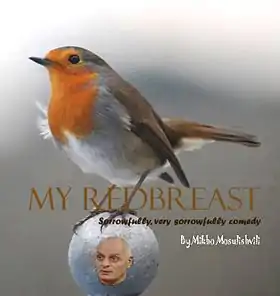 Affiche de Mon rouge-gorge, 2012