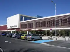 Le stade nautique Nemausa.