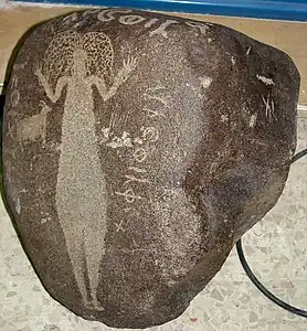 Pétroglyphe nabatéen, IIe ou IIIe&nbsp;siècle.